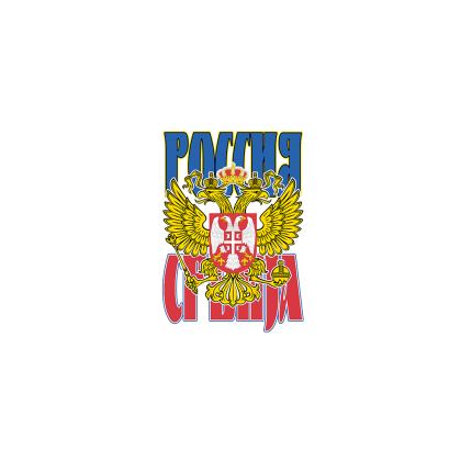 RUSIJA / SRBIJA - Muška dukserica sa kapuljačom