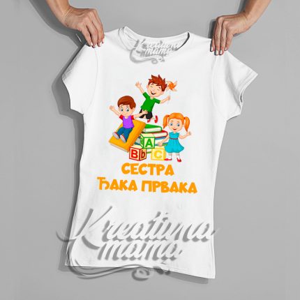 Sestra đaka prvaka - Dečija majica