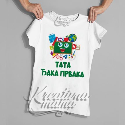 Tata đaka prvaka - Muška majica